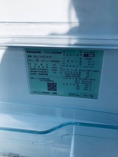 ✨2021年製✨1640番 パナソニック✨冷凍冷蔵庫✨NR-C342C-W‼️