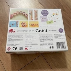 知育玩具　木製玩具　コビットの画像