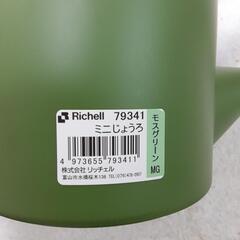 ミニジョウロ (1.5L)モスグリーンの画像