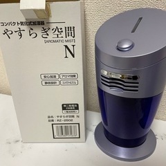 ★新品・未使用！★ワンタッチ加湿器