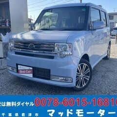 ダイハツ ムーヴコンテ カスタム X VS ナビ/TV/バックカメラ/取説 水色 走行136,600km 2009年式 の画像