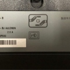 決まりました！新品開封品❗️今年購入品‼️ LG モニター　34WL500-B 34インチ　ウルトラワイドの画像