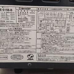 Sharp製 電子レンジ RE-S15B-Bの画像