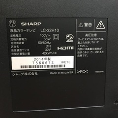 ※終了※【液晶キズ無し】32型 アクオス シャープ 液晶テレビ AQUOS SHARPの画像