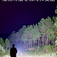 オーライトSeeker 3 Pro限定150本レアブルーの画像