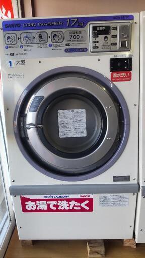 コインランドリー。コイン洗濯機