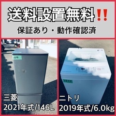  超高年式✨送料設置無料❗️家電2点セット 洗濯機・冷蔵庫 102