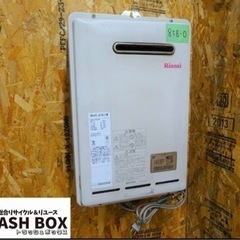 メーカー直売所 ご来店限定】＊イワタニ カセットガスファンヒーター 2018年製 ファンヒーター