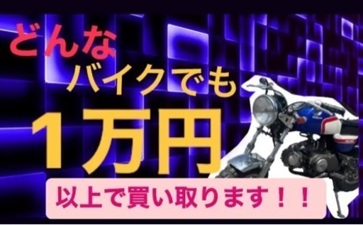 買取強化中！！★お支払い総額12.8万円★ ホンダ CBR250R MC41 モリワキマフラー！社外レバー！激安250MT車両！通勤通学に！関東圏内即日配送可能です！