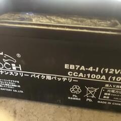 使用頻度少 バッテリー 