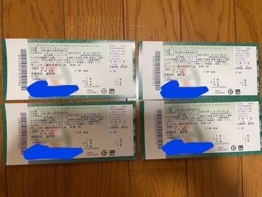 しまじろう　コンサート