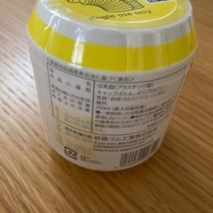 おでかけ用哺乳ボトル【未使用】の画像