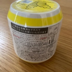 おでかけ用哺乳ボトル【未使用】の画像