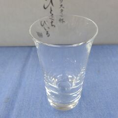 HOYA クリスタルタンブラー 5個セット クリスタル杯 ひとくちびいる 保谷クリスタル 札幌 西岡店の画像