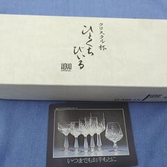 HOYA クリスタルタンブラー 5個セット クリスタル杯 ひとくちびいる 保谷クリスタル 札幌 西岡店の画像
