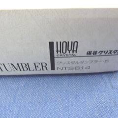 HOYA クリスタルタンブラー 5個セット クリスタル杯 ひとくちびいる 保谷クリスタル 札幌 西岡店の画像