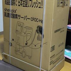 新品 高濃度酸素サーバー『shenpix酸素濃縮器(CFOC-Hg)』酸素吸入器(JIS規格 医用電気機器 酸素濃縮装置に適合)の画像