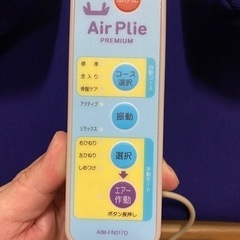 ツカモトエイム コアストレッチ エアプリエ プレミアム くびれ 美脚 美尻 (ネイビー) ストレッチの画像