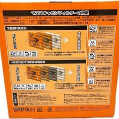 フリード　GB3　エアコンフィルター　ホンダ車　新品・未開封の画像