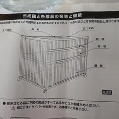 リアン ベビーベット
