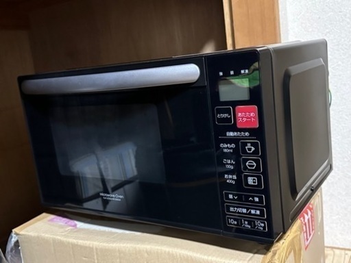 電子レンジ