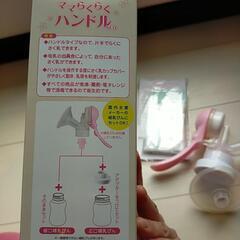 手動式搾乳器　ママらくらくハンドルNEOの画像