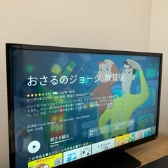 TOSHIBA REGZA 32型テレビ　32S8