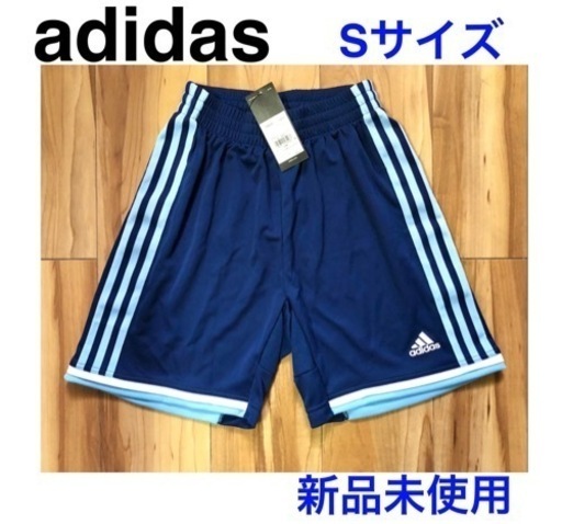 ◉お渡し決定◉adidas  CLIMACOOL　ハーフパンツ Sサイズ