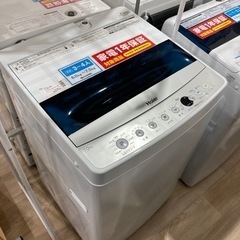 Haierの2021年製7kg洗濯機入荷しました！