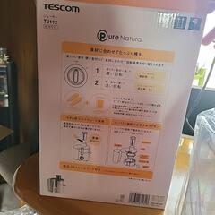 ジューサーの画像
