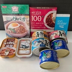 缶詰 他 10点セット