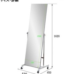 キャスターワイドスタンドミラー （姿見、鏡）
