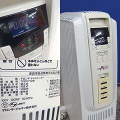 ②デロンギ ドラゴンデジタル TDD0712W 3～8畳 DeLonghi 1200Ｗ リモコン付き  ☆ 札幌市 北区 屯田 の画像