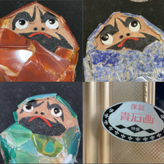 差し上げます！貴石画　額　ダルマ　七転八起　ストーンアート　縁起物の画像