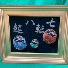 差し上げます！貴石画　額　ダルマ　七転八起　ストーンアート　縁起物の画像