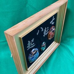 差し上げます！貴石画　額　ダルマ　七転八起　ストーンアート　縁起物の画像