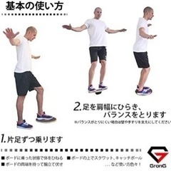 DABADA(ダバダ) バランスボード バランスディスク の画像