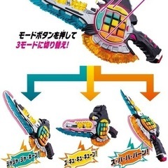 仮面ライダーエグゼイド ダブル装填 DXガシャコンキースラッシャーの画像