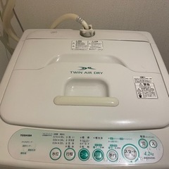 【決まりました】TOSHIBA洗濯機4.2kgの画像
