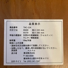 【引取者決定】サイドテーブル　大小　2個セットの画像