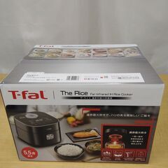 【新品未開封】T-fal ティファール 炊飯器 5.5合 IH式 遠赤外線 RK8808JP 「ザ・ライス」 ブラック