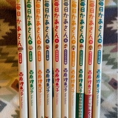 【第9回手塚治文化短編賞】毎日かあさん1〜10巻の画像