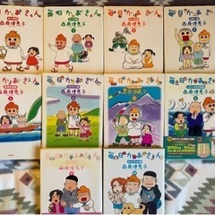 【第9回手塚治文化短編賞】毎日かあさん1〜10巻