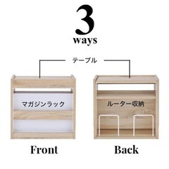 Lowya [幅43] ルーター収納 サイドテーブルの画像