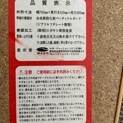 ローテーブル　ライトブラウン　の画像