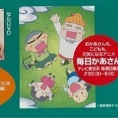 【第9回手塚治文化短編賞】毎日かあさん1〜10巻の画像