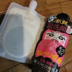 洗顔料２つセット