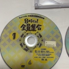 昭和レトロ、ドリフターズ8時だよ！全員集合DVD、2枚セットの画像