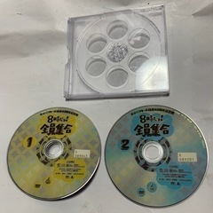 昭和レトロ、ドリフターズ8時だよ！全員集合DVD、2枚セットの画像