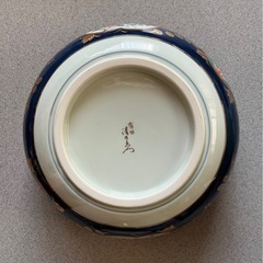 有田焼清右衛門 大鉢の画像